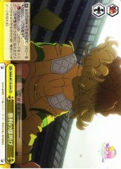 Weiss Schwarz UMA/W119-026 Victory Warcry CR Umamusume: Pretty Derby