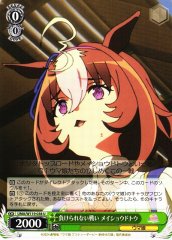Weiss Schwarz UMA/W119-038 Meisho Doto A Battle That She Can t Afford to Lose U Umamusume: Pretty Derby