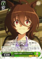 Weiss Schwarz UMA/W119-039 Agnes Tachyon Researching the Possibilities U Umamusume: Pretty Derby