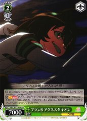 Weiss Schwarz UMA/W119-042 Agnes Tachyon Plan B U Umamusume: Pretty Derby