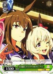 Weiss Schwarz UMA/W119-044 Admire Vega Curren Chan Photoshoot C Umamusume: Pretty Derby