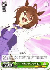 Weiss Schwarz UMA/W119-045 Agnes Tachyon Data Collection C Umamusume: Pretty Derby