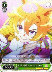 Weiss Schwarz UMA/W119-046 T M Opera O Great Achievement Yet to Be Seen C Umamusume: Pretty Derby