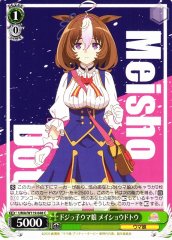 Weiss Schwarz UMA/W119-048 Meisho Doto Ditzy Uma Musume C Umamusume: Pretty Derby