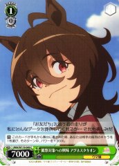 Weiss Schwarz UMA/W119-049 Agnes Tachyon Interest in the Observation Subject C Umamusume: Pretty Derby