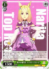 Weiss Schwarz UMA/W119-050 Narita Top Road Smooth Valedictorian C Umamusume: Pretty Derby