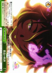 Weiss Schwarz UMA/W119-052 Trail of the Supreme CR Umamusume: Pretty Derby