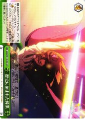 Weiss Schwarz UMA/W119-053 Achievement Written in History Books CR Umamusume: Pretty Derby