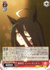 Weiss Schwarz UMA/W119-067 Manhattan Cafe New Era U Umamusume: Pretty Derby