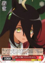 Weiss Schwarz UMA/W119-069 Manhattan Cafe In Order to Chase Down C Umamusume: Pretty Derby
