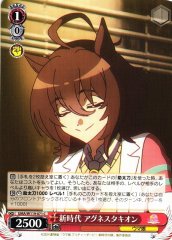 Weiss Schwarz UMA/W119-071 Agnes Tachyon New Era C Umamusume: Pretty Derby