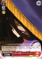 Weiss Schwarz UMA/W119-072 Manhattan Cafe Cold Fury C Umamusume: Pretty Derby