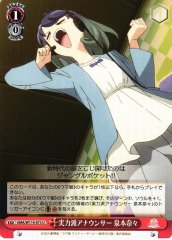 Weiss Schwarz UMA/W119-073 Nana Izumoto Skilled Announcer U Umamusume: Pretty Derby
