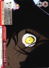 Weiss Schwarz UMA/W119-077 Afterglow Burnt CR Umamusume: Pretty Derby