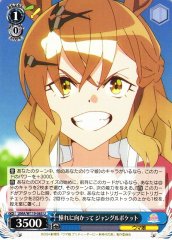 Weiss Schwarz UMA/W119-085 Jungle Pocket Making Headway Towards the One She Admires U Umamusume: Pretty Derby