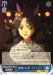 Weiss Schwarz UMA/W119-086 Fuji Kiseki Words of Gratitude U Umamusume: Pretty Derby