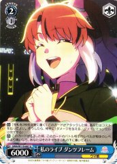 Weiss Schwarz UMA/W119-087 Dantsu Flame My Live U Umamusume: Pretty Derby