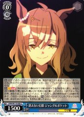 Weiss Schwarz UMA/W119-090 Jungle Pocket Lingering Phantom C Umamusume: Pretty Derby