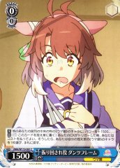 Weiss Schwarz UMA/W119-091 Dantsu Flame Tossed Around C Umamusume: Pretty Derby