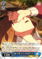 Weiss Schwarz UMA/W119-092 Jungle Pocket Being Lost C Umamusume: Pretty Derby