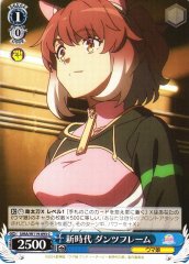 Weiss Schwarz UMA/W119-093 Dantsu Flame New Era C Umamusume: Pretty Derby