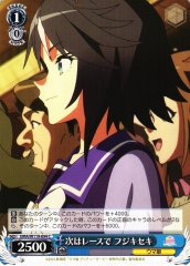 Weiss Schwarz UMA/W119-094 Fuji Kiseki Next Time at the Tracks C Umamusume: Pretty Derby