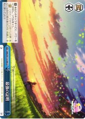 Weiss Schwarz UMA/W119-098 Proof of Being Strongest CR Umamusume: Pretty Derby