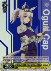 Weiss Schwarz UMA/W134-005S Oguri Cap Kasamatsu Training Academy SR Umamusume: Pretty Derby