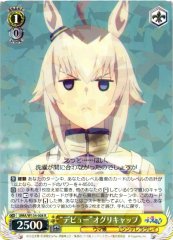 Weiss Schwarz UMA/W134-008 Oguri Cap Debut R Umamusume: Pretty Derby