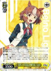 Weiss Schwarz UMA/W134-009 Belno Light Kasamatsu Training Academy R Umamusume: Pretty Derby