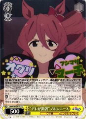 Weiss Schwarz UMA/W134-013 Norn Ace Obviously Softening U Umamusume: Pretty Derby