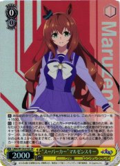 Weiss Schwarz UMA/W134-016S Maruzensky Supercar SR Umamusume: Pretty Derby