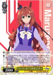 Weiss Schwarz UMA/W134-016 Maruzensky Supercar U Umamusume: Pretty Derby