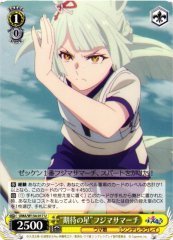 Weiss Schwarz UMA/W134-017 Fujimasa March Rising Star U Umamusume: Pretty Derby