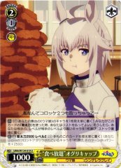 Weiss Schwarz UMA/W134-019 Oguri Cap All You Can Eat U Umamusume: Pretty Derby