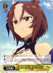 Weiss Schwarz UMA/W134-022 Yaeno Muteki Hot Blooded Side C Umamusume: Pretty Derby