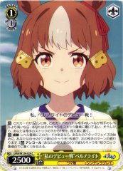 Weiss Schwarz UMA/W134-024 Belno Light My Debut Race C Umamusume: Pretty Derby