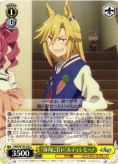 Weiss Schwarz UMA/W134-025 Rudy Remono Soft on Her Own C Umamusume: Pretty Derby