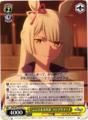 Weiss Schwarz UMA/W134-027 Fujimasa March Resolve to Run Here C Umamusume: Pretty Derby