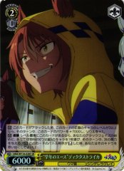 Weiss Schwarz UMA/W134-028S Dicta Striker Ace of the Grade SR Umamusume: Pretty Derby