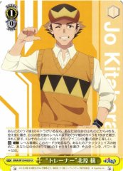 Weiss Schwarz UMA/W134-029 Jo Kitahara Trainer U Umamusume: Pretty Derby