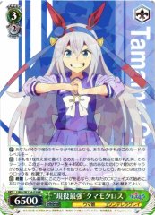 Weiss Schwarz UMA/W134-039 Tamamo Cross Strongest Active Racer R Umamusume: Pretty Derby