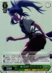 Weiss Schwarz UMA/W134-040S Blacky Ale Happened in an Instant SR Umamusume: Pretty Derby