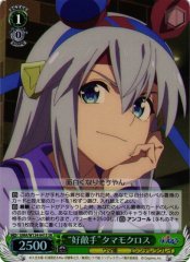 Weiss Schwarz UMA/W134-041S Tamamo Cross Worthy Rival SR Umamusume: Pretty Derby