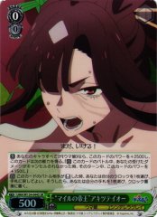 Weiss Schwarz UMA/W134-044S Akitsu Teio Emperor of the Mile SR Umamusume: Pretty Derby