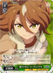 Weiss Schwarz UMA/W134-045 Road Royal Emperor of Front Running C Umamusume: Pretty Derby