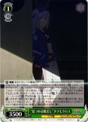 Weiss Schwarz UMA/W134-047 Tamamo Cross Watchful Gaze C Umamusume: Pretty Derby