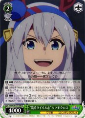 Weiss Schwarz UMA/W134-048 Tamamo Cross Burning Rivalry C Umamusume: Pretty Derby