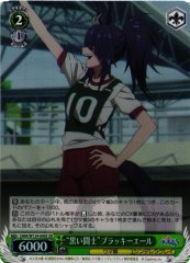 Weiss Schwarz UMA/W134-049S Blacky Ale Black Fighter SR Umamusume: Pretty Derby