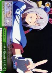 Weiss Schwarz UMA/W134-053 An Unusual Talent Who Rules the Field Instantly CR Umamusume: Pretty Derby